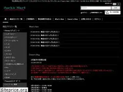 Sites similar to jacks-mart.com