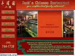 Sites similar to jackschineserestaurant.com