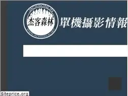 Sites similar to jacksonlin.net