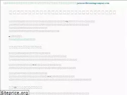 Sites similar to jacksonvillerunningcompany.com