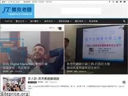 Sites similar to jackteacher.cc