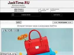 Sites similar to jacktime.ru