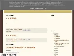 Sites similar to jacktsengs.blogspot.com