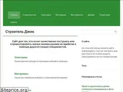 Sites similar to jackwharperconstruction.com