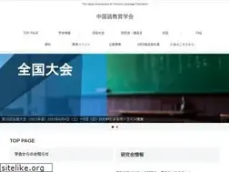 Sites similar to jacle.org