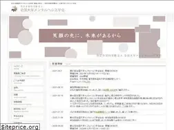 Sites similar to jacmh.org