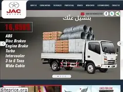 Sites similar to jacmotorslebanon.com