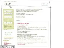 Sites similar to jaco-co.com