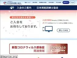 Sites similar to jaco.or.jp