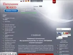 Sites similar to jaco.su