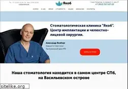 Sites similar to jacob-clinic.ru