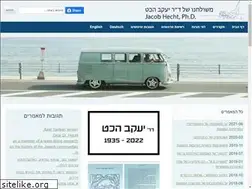 Sites similar to jacobhecht.com