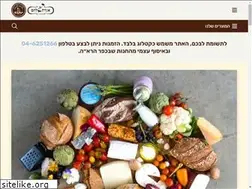Sites similar to jacobs-agadatlechem.com