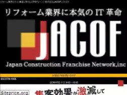 Sites similar to jacof.co.jp