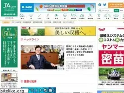 Sites similar to jacom.or.jp