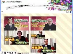 Sites similar to jacompa.or.jp