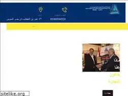 Sites similar to jacon-eg.com