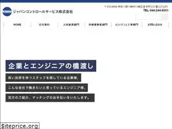 Sites similar to jacos-co.jp