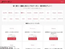 Sites similar to jacoupon.org