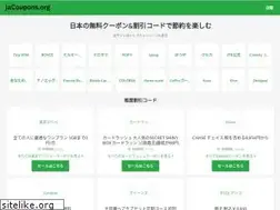 Sites similar to jacoupons.org