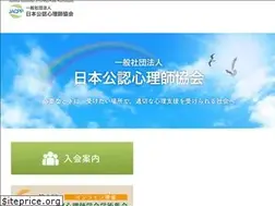 Sites similar to jacpp.or.jp
