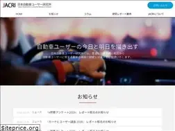 Sites similar to jacri.jp