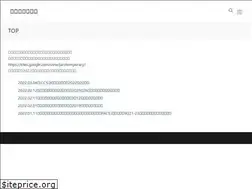Sites similar to jacs.jp