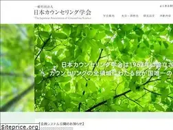 Sites similar to jacs1967.jp