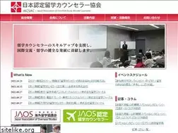 Sites similar to jacsac.org