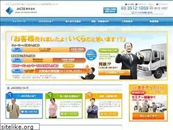 Sites similar to jacss.co.jp