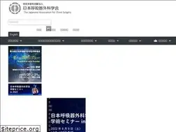 Sites similar to jacsurg.gr.jp