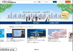 Sites similar to jacsw.or.jp