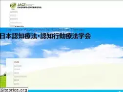Sites similar to jact.jp