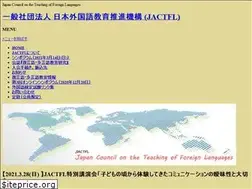 Sites similar to jactfl.or.jp