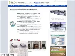 Sites similar to jad-door.com.tw