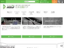 Sites similar to jad.co.jp