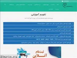 Sites similar to jada.ir