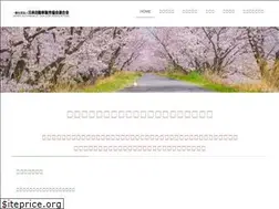 Sites similar to jada.or.jp