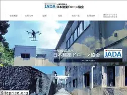 Sites similar to jada2017.org
