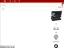 Sites similar to jadalbookstore.com