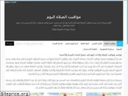 Sites similar to jaddah.net