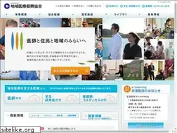 Sites similar to jadecom.or.jp