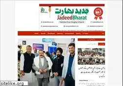 Sites similar to jadeedbharat.com