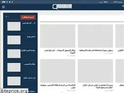 Sites similar to jadeedouna.com