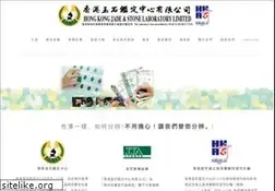 Sites similar to jadeitelaboratory.com.hk
