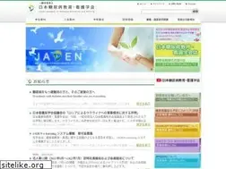 Sites similar to jaden1996.com
