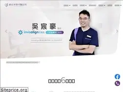 Sites similar to jadental.com.tw
