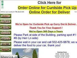 Sites similar to jadepalacemenu.com