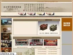 Sites similar to jadepot.com