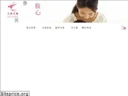 Sites similar to jadeswallow.com